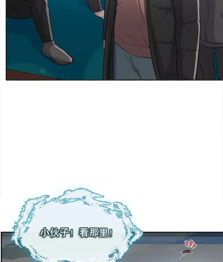 《天生巨星》47.不断找茬图115