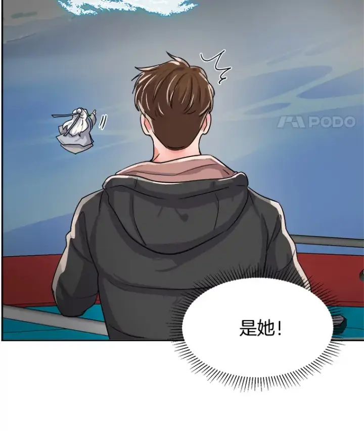《天生巨星》47.不断找茬图116