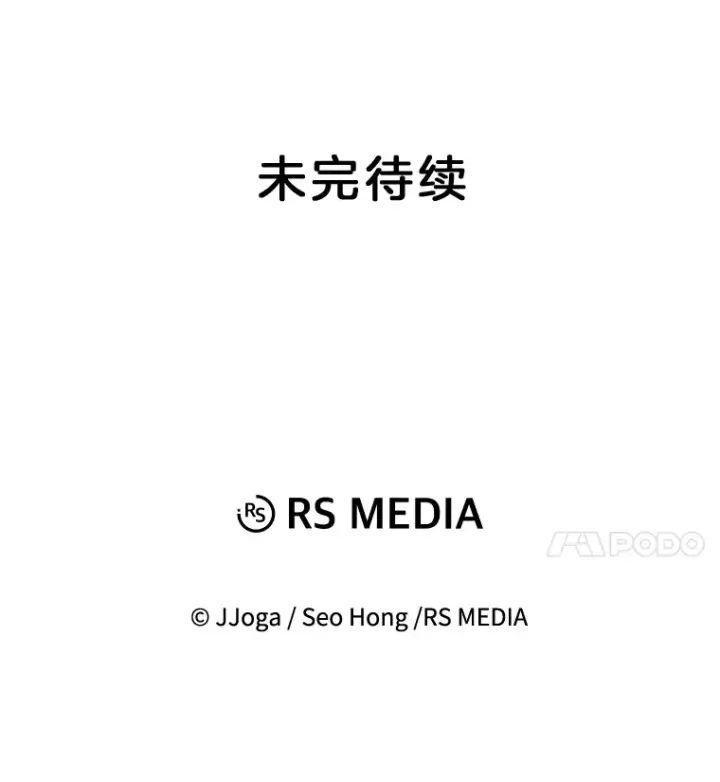 《天生巨星》47.不断找茬图123