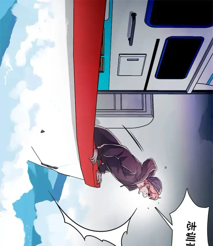 《天生巨星》47.不断找茬图124