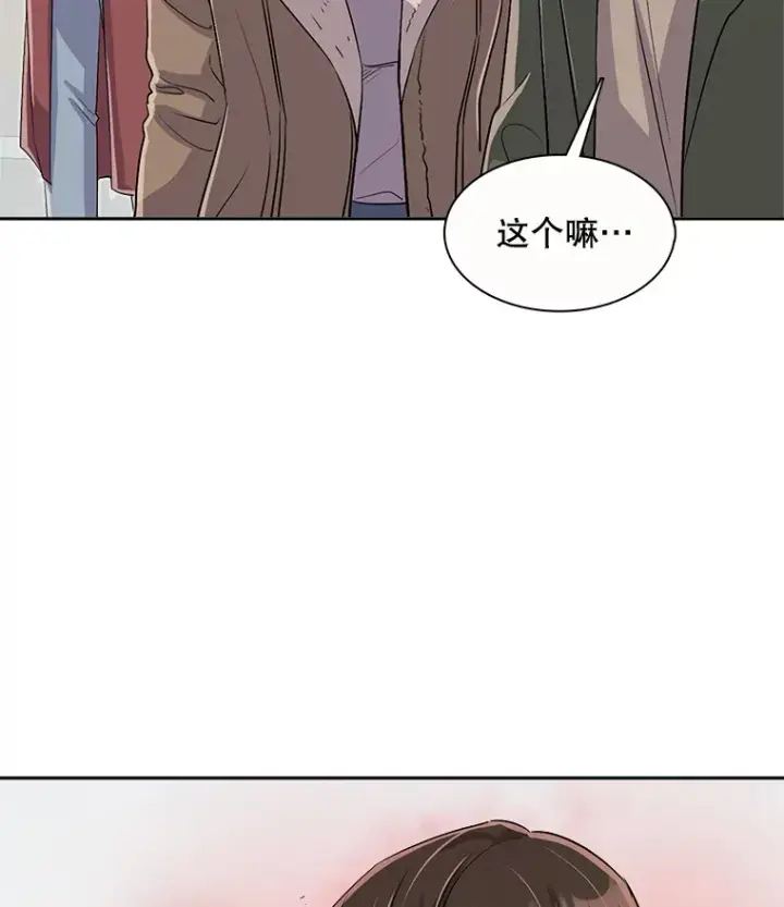 《天生巨星》47.不断找茬图14