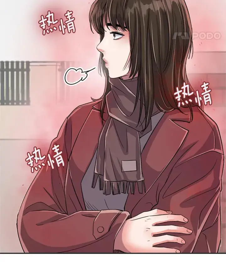 《天生巨星》47.不断找茬图15