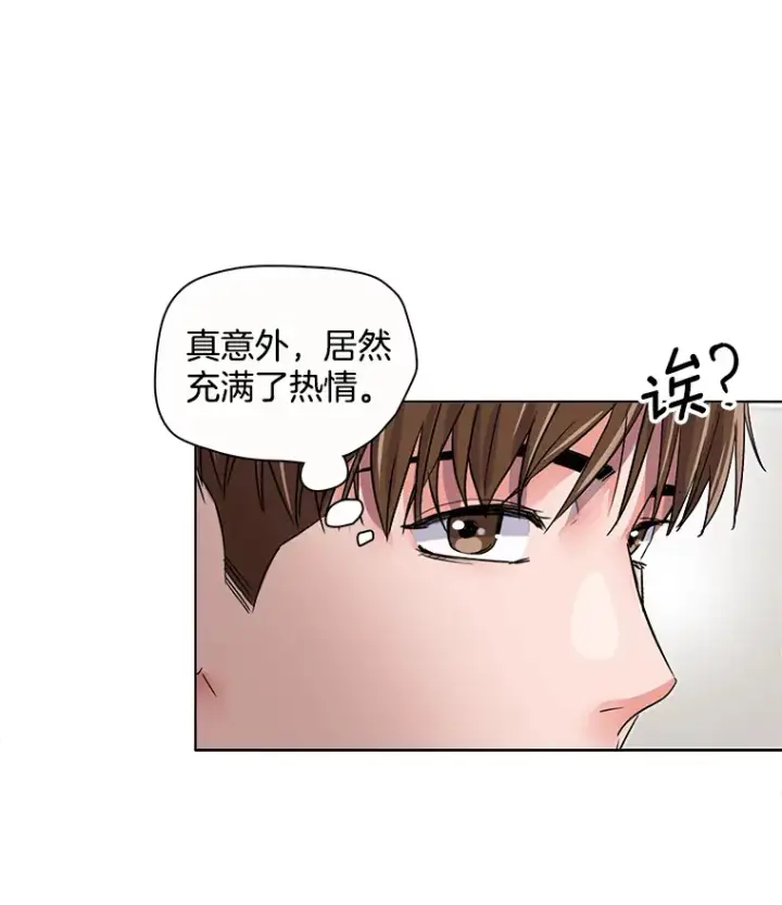 《天生巨星》47.不断找茬图16