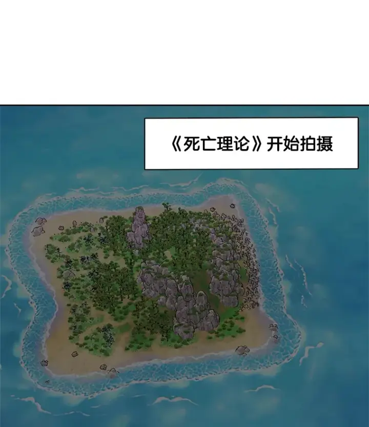 《天生巨星》47.不断找茬图21