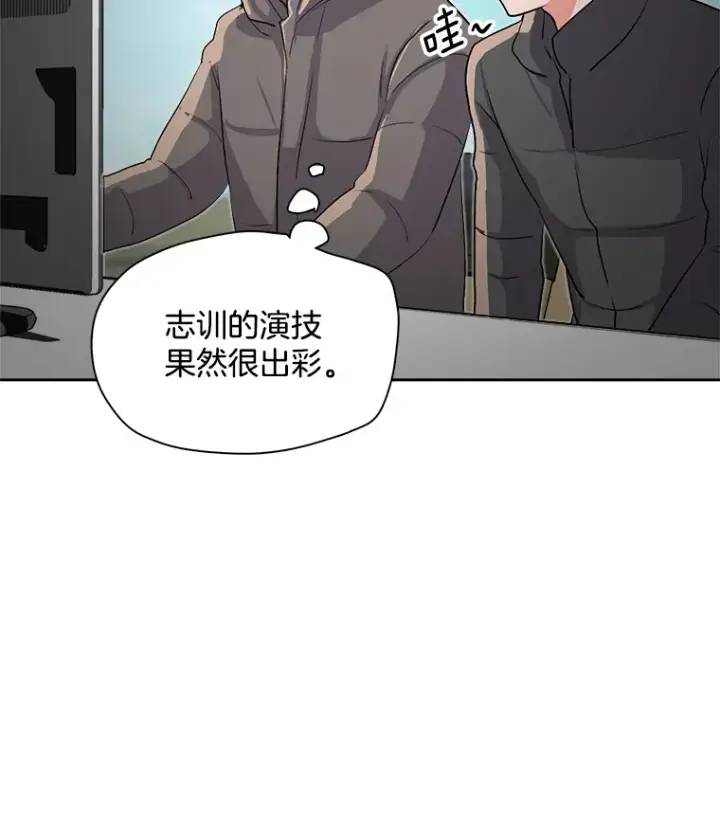 《天生巨星》47.不断找茬图25