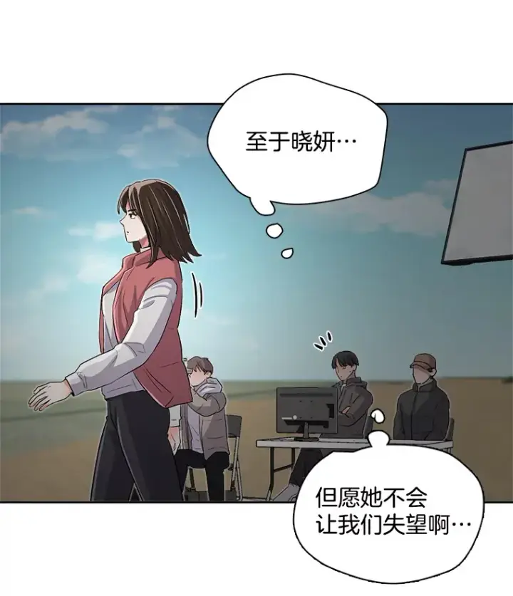 《天生巨星》47.不断找茬图26