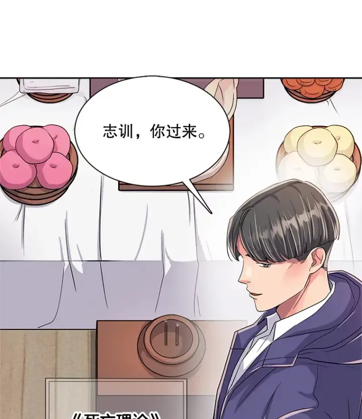 《天生巨星》47.不断找茬图3