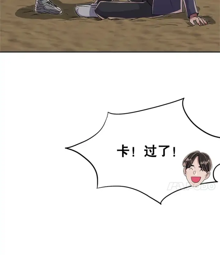 《天生巨星》47.不断找茬图30