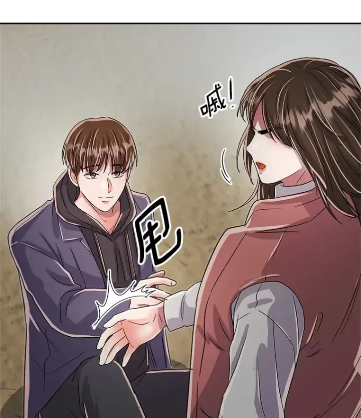《天生巨星》47.不断找茬图31