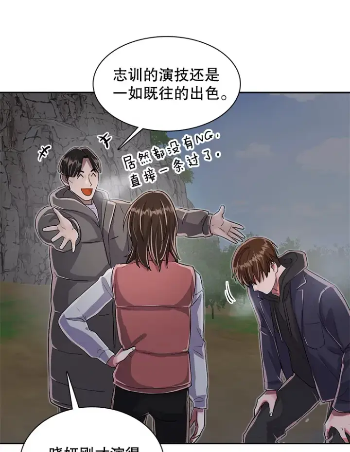 《天生巨星》47.不断找茬图33