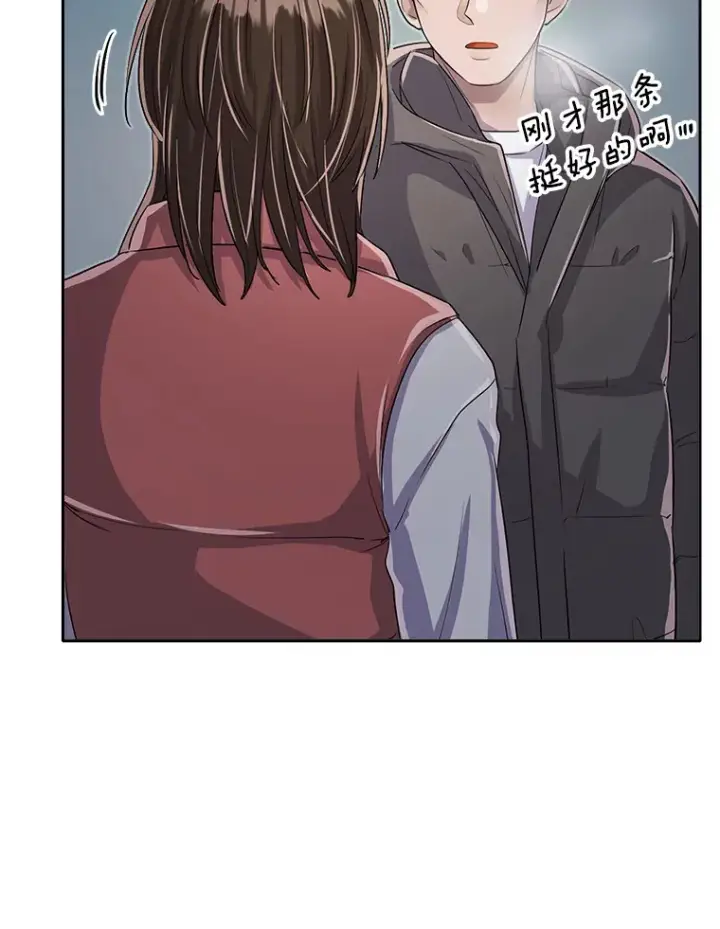 《天生巨星》47.不断找茬图35