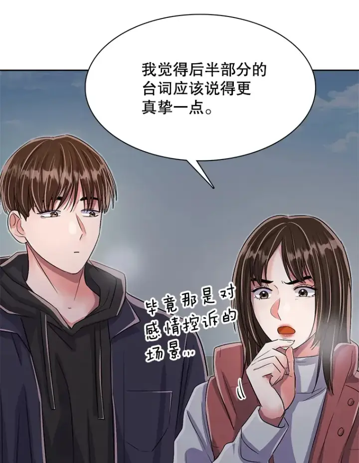 《天生巨星》47.不断找茬图36