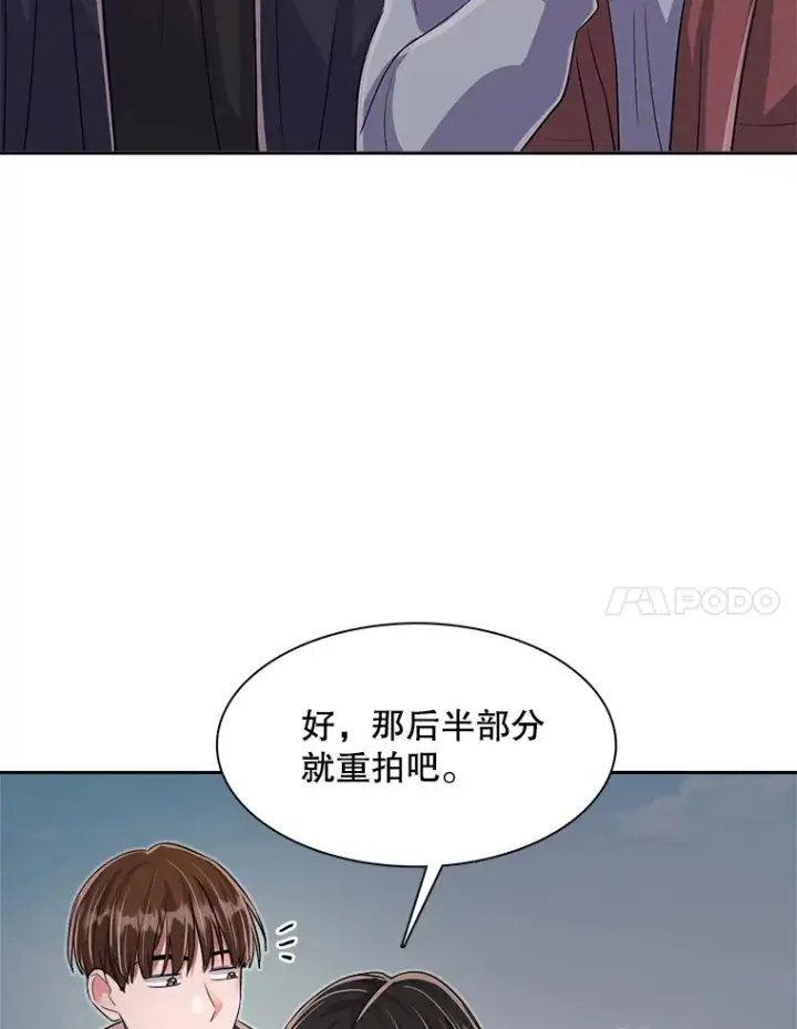 《天生巨星》47.不断找茬图37