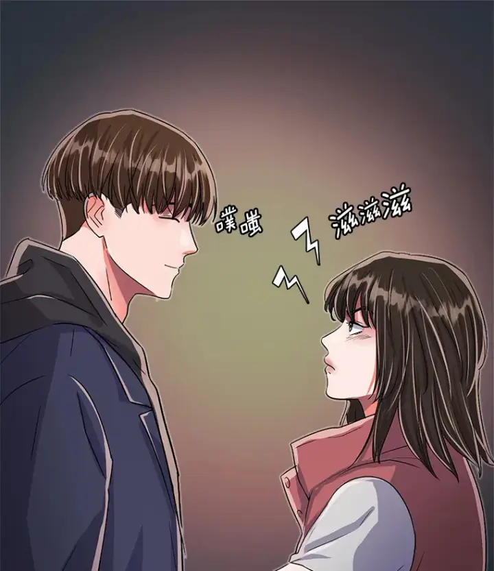 《天生巨星》47.不断找茬图39