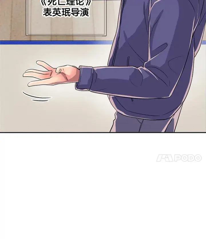 《天生巨星》47.不断找茬图4