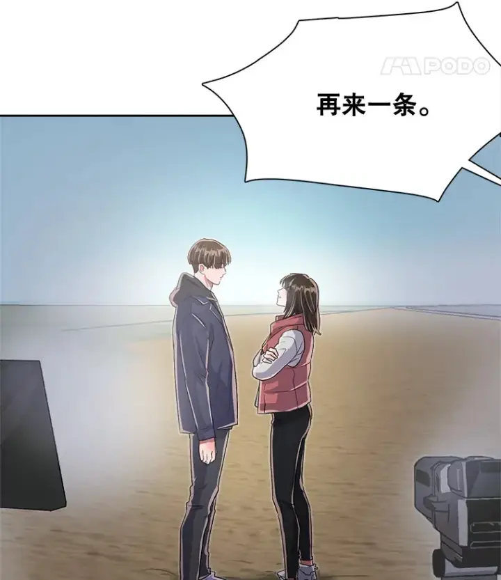 《天生巨星》47.不断找茬图41