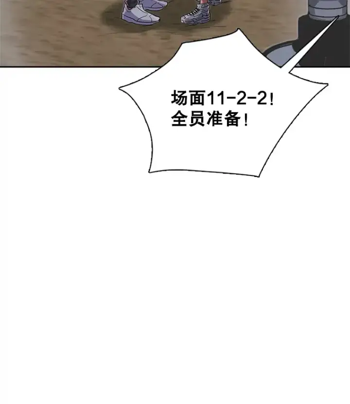 《天生巨星》47.不断找茬图42