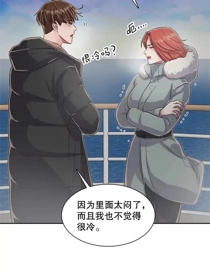 《天生巨星》47.不断找茬图47