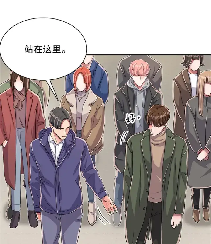 《天生巨星》47.不断找茬图5