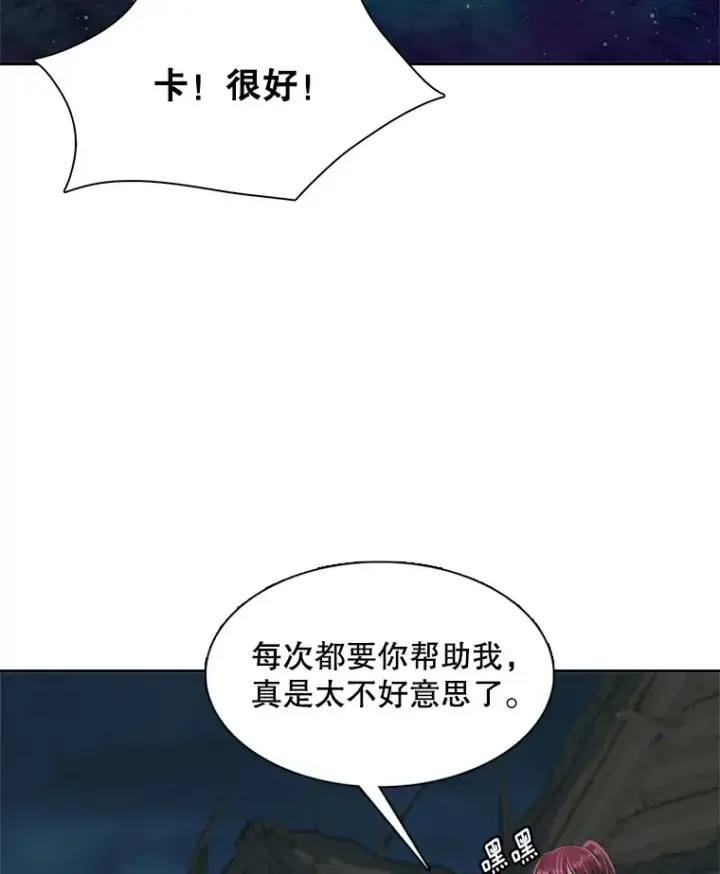 《天生巨星》47.不断找茬图59