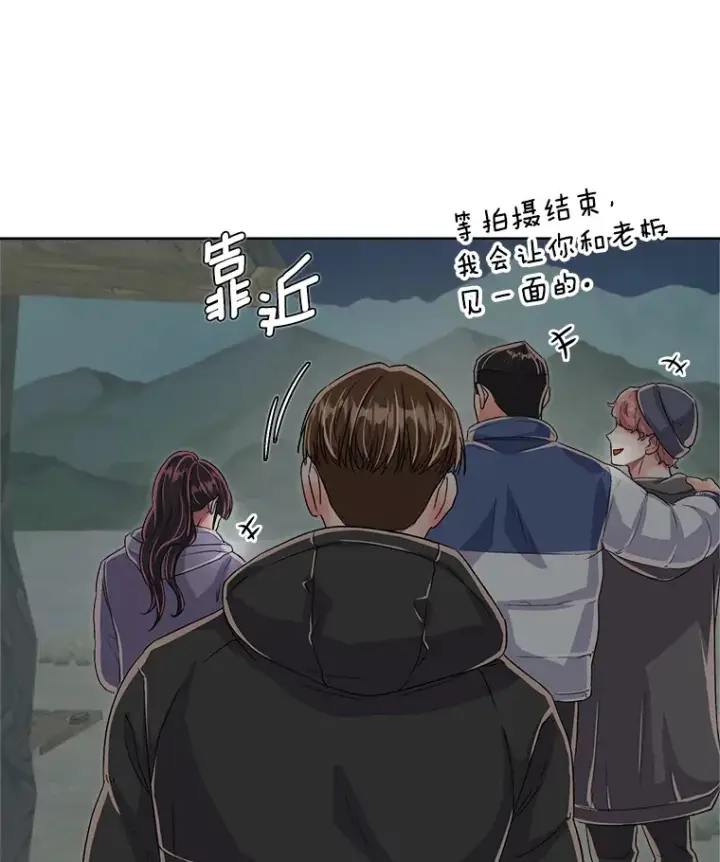 《天生巨星》47.不断找茬图69