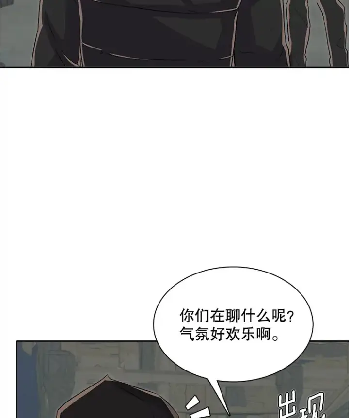 《天生巨星》47.不断找茬图70