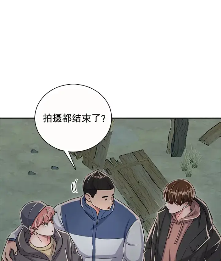 《天生巨星》47.不断找茬图73