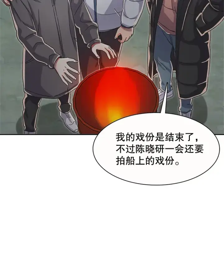 《天生巨星》47.不断找茬图74