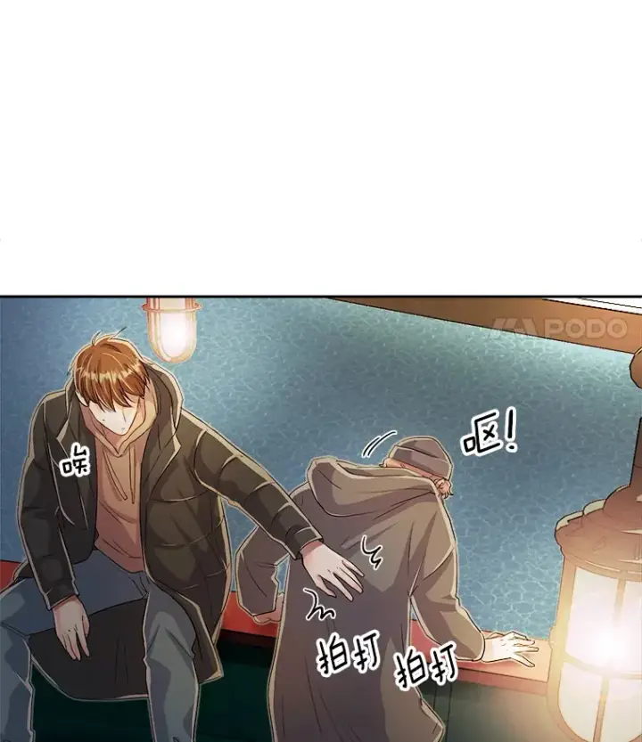 《天生巨星》47.不断找茬图83