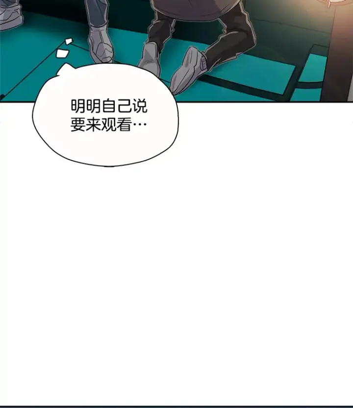 《天生巨星》47.不断找茬图84