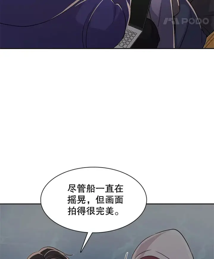 《天生巨星》47.不断找茬图87