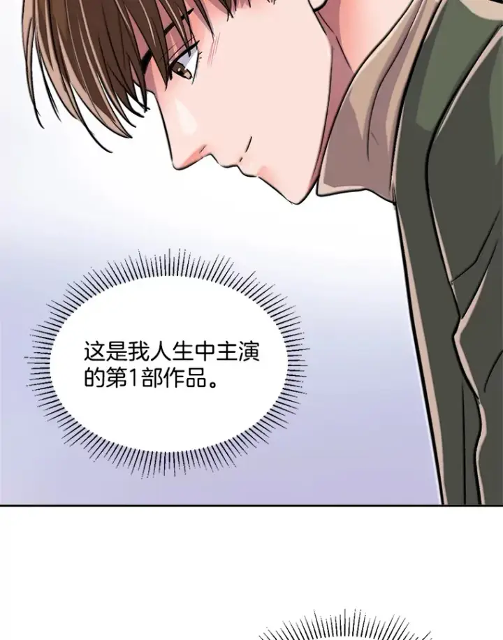 《天生巨星》47.不断找茬图9