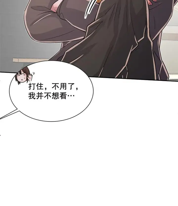 《天生巨星》48.跳海救人图101