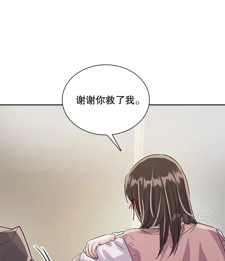 《天生巨星》48.跳海救人图102