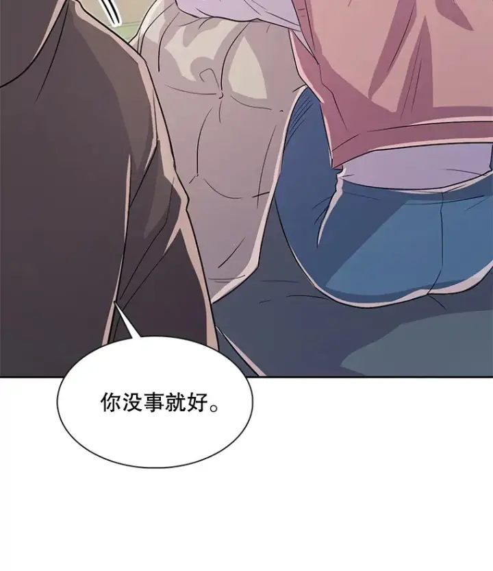 《天生巨星》48.跳海救人图103