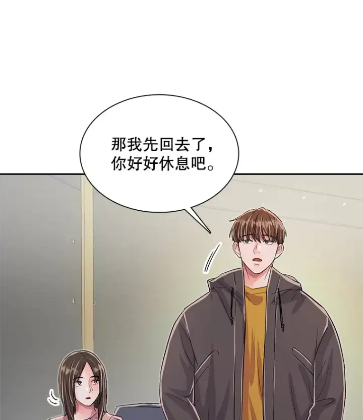 《天生巨星》48.跳海救人图104