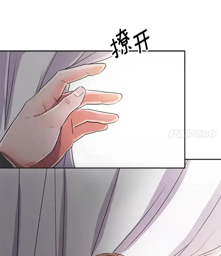 《天生巨星》48.跳海救人图106