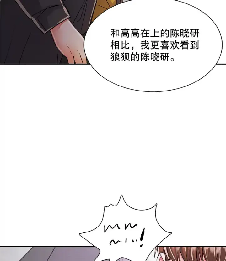 《天生巨星》48.跳海救人图108
