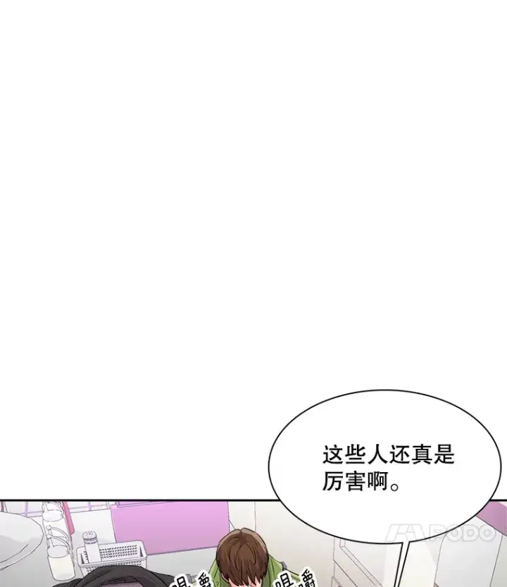 《天生巨星》48.跳海救人图113
