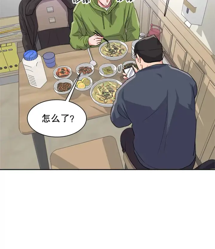 《天生巨星》48.跳海救人图114