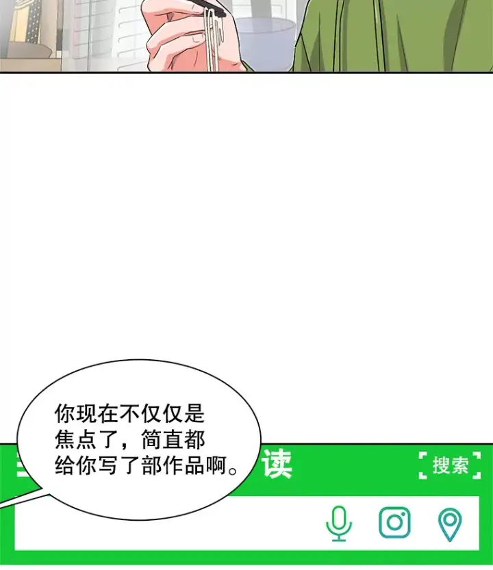 《天生巨星》48.跳海救人图116