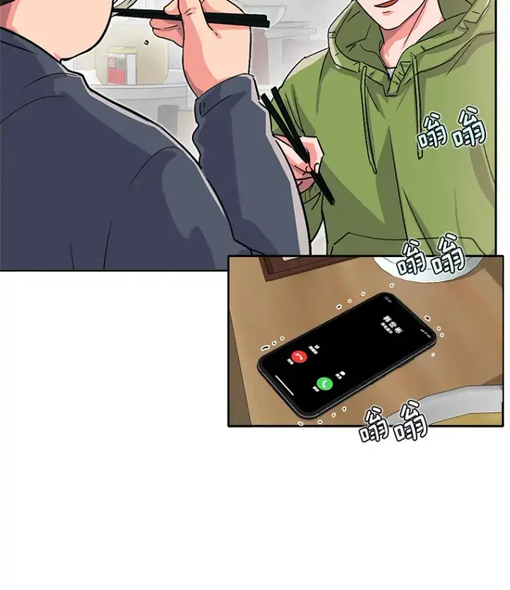 《天生巨星》48.跳海救人图125