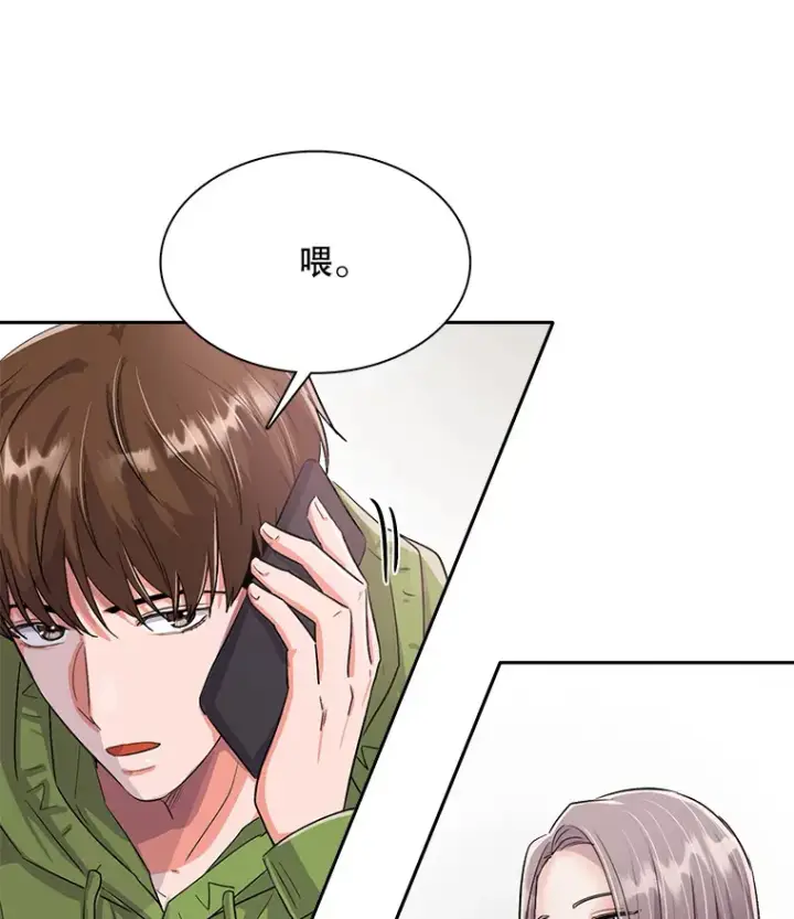 《天生巨星》48.跳海救人图126