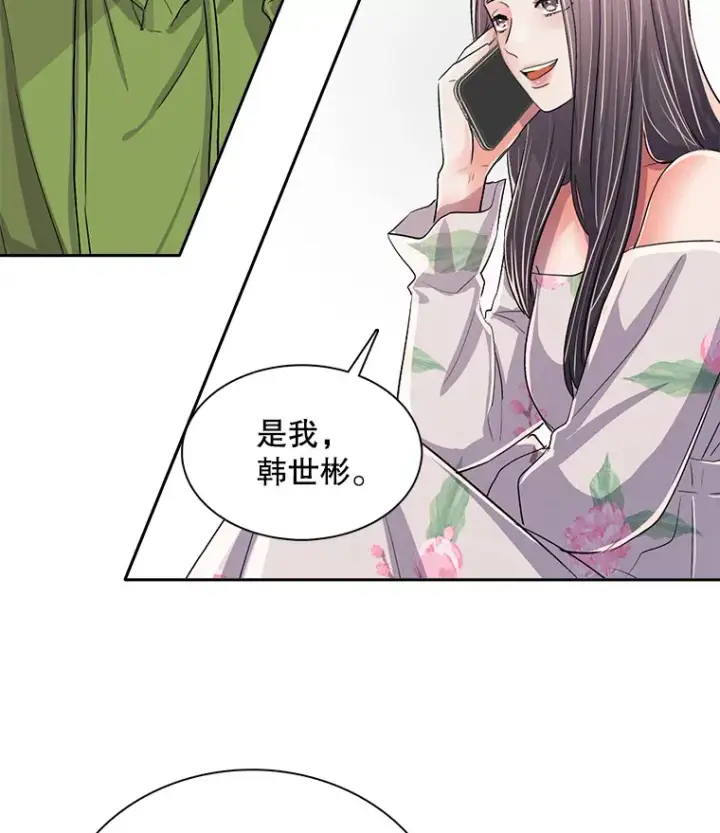 《天生巨星》48.跳海救人图127