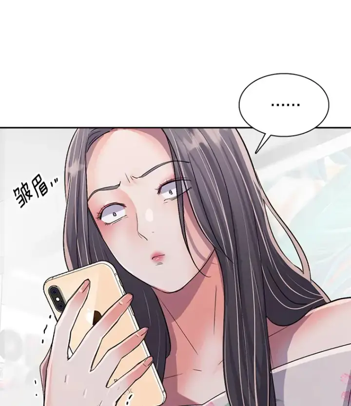 《天生巨星》48.跳海救人图133