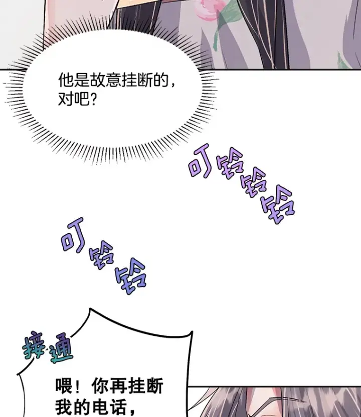 《天生巨星》48.跳海救人图134