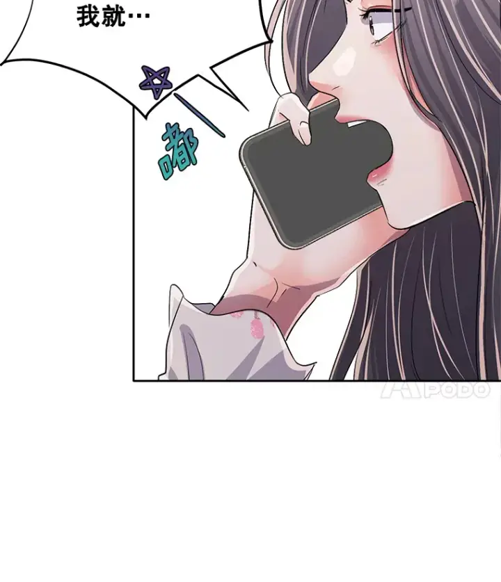 《天生巨星》48.跳海救人图135