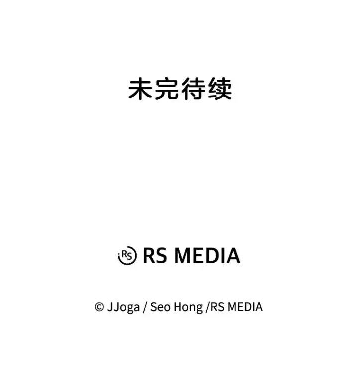《天生巨星》48.跳海救人图143