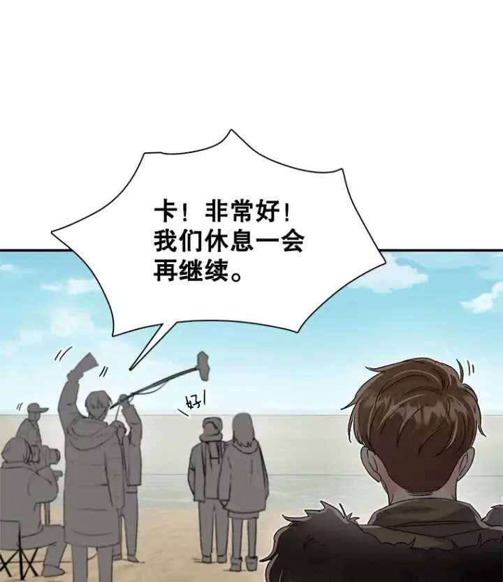 《天生巨星》48.跳海救人图144