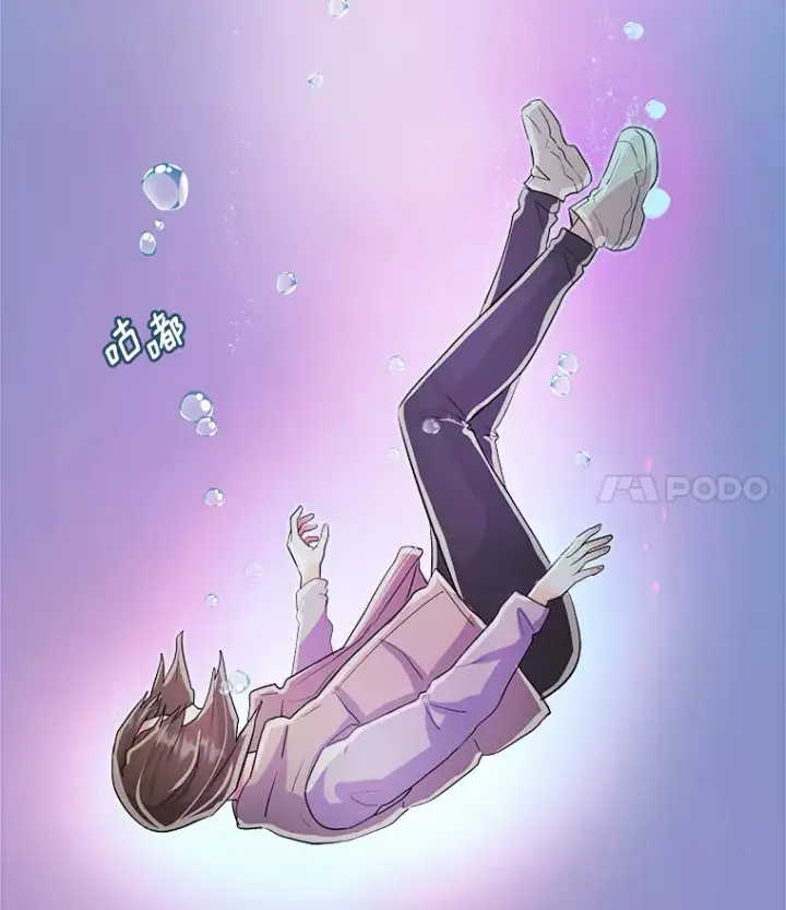 《天生巨星》48.跳海救人图15